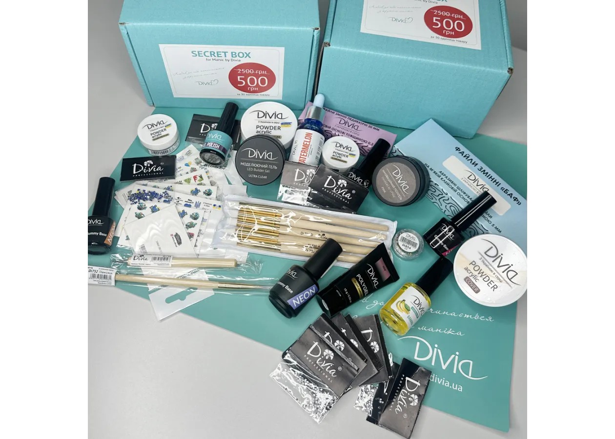 Secret Box Divia для майстра манікюру (30 одиниць)
