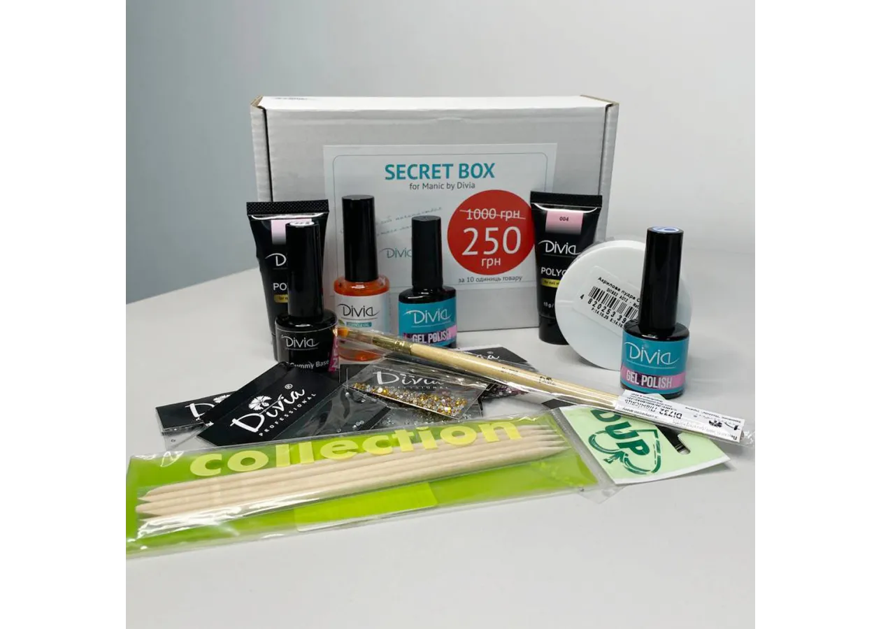Secret Box Divia для майстра манікюру (10 одиниць)
