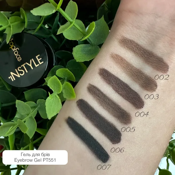 Eyebrow Gel Topface 