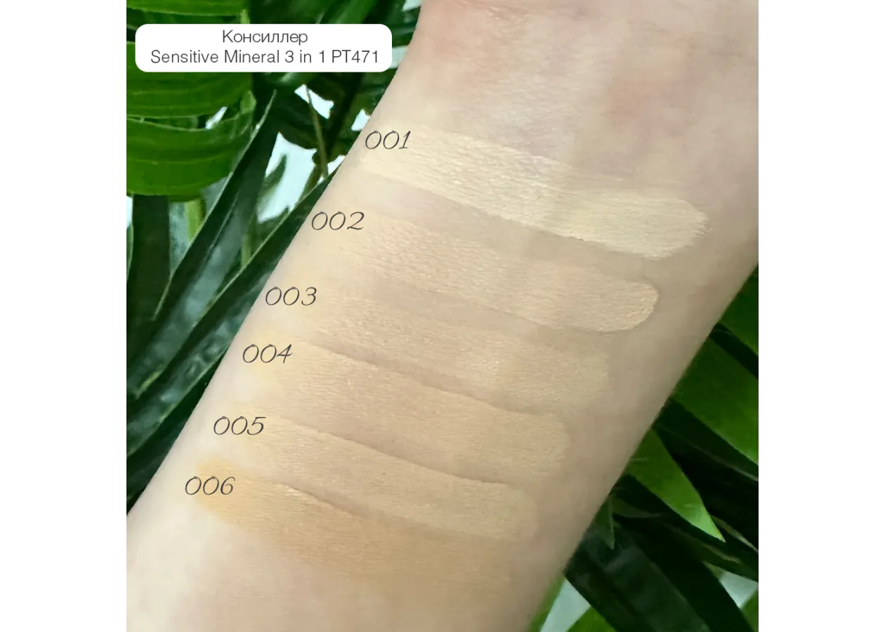Concealer Topface 