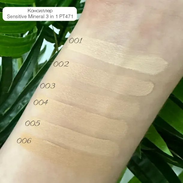 Concealer Topface 