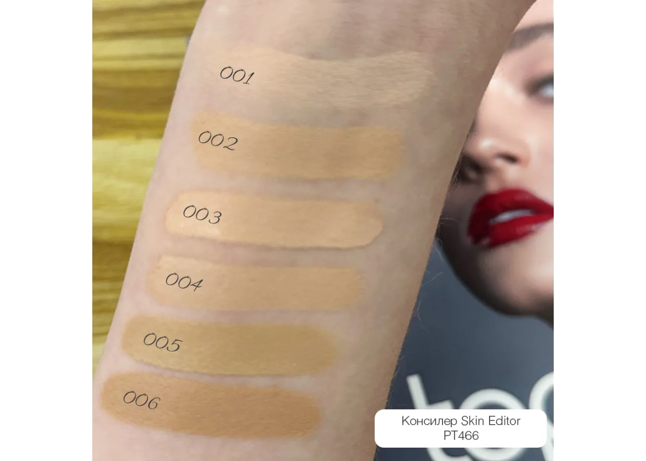 Concealer Topface 
