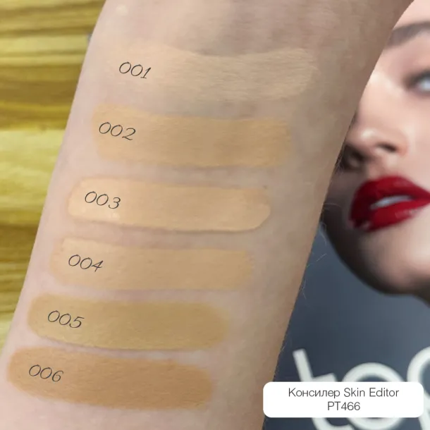 Консилер Topface 