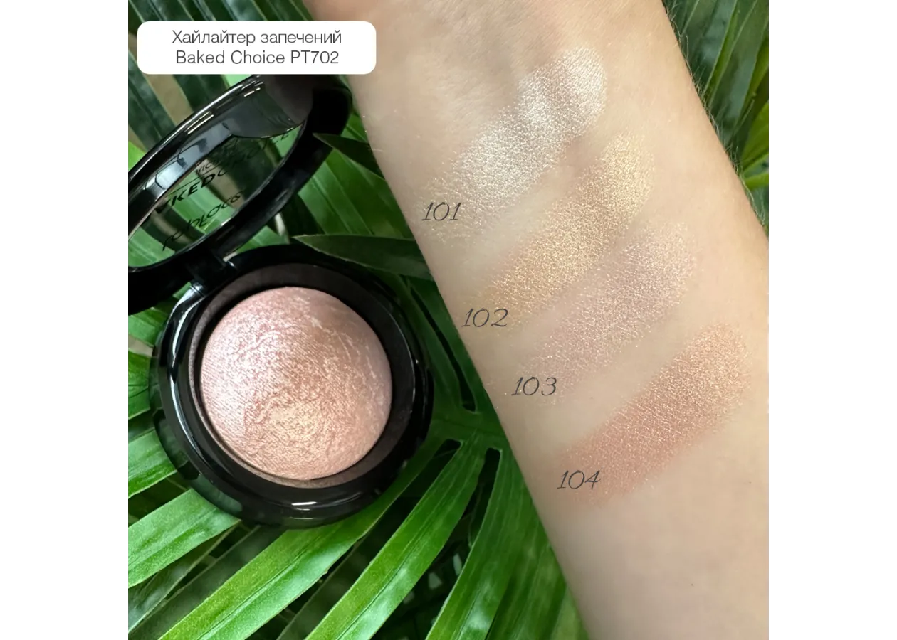 Baked Highlighter Topface - 