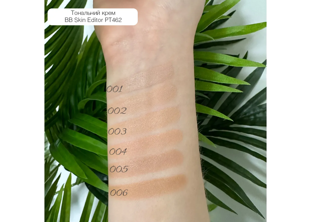 BB cream Topface 