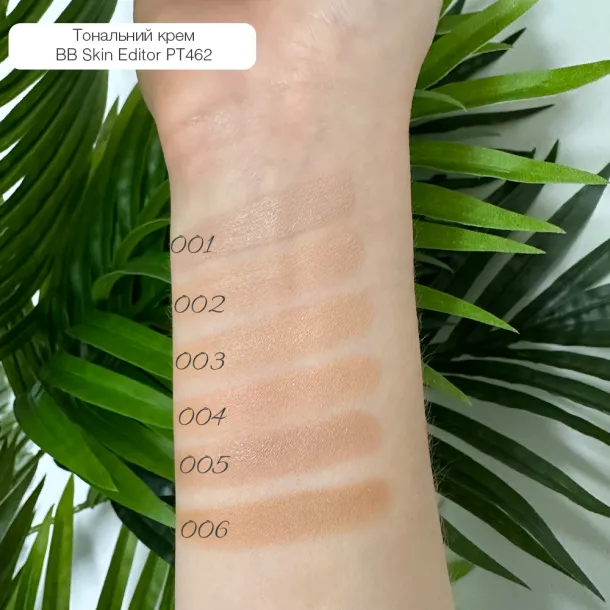 BB cream Topface 