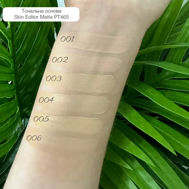 Foundation Topface 