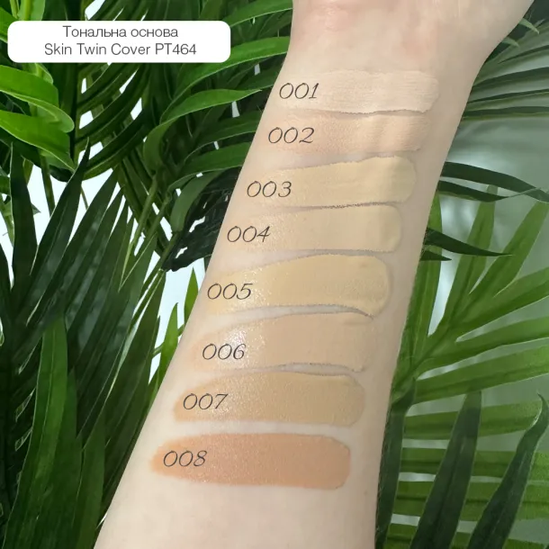 Foundation Topface 