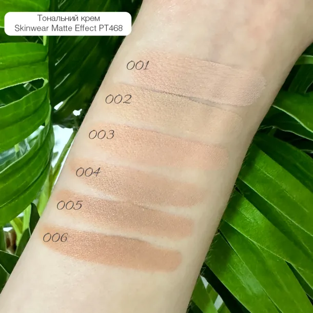 Тональний крем Topface 