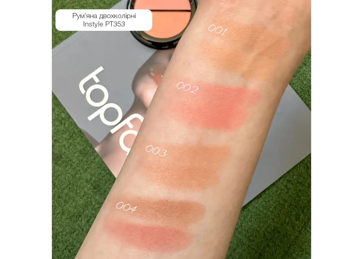 Blush on Topface 