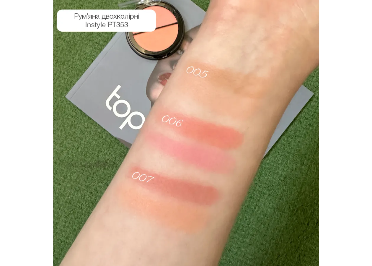 Blush on Topface 