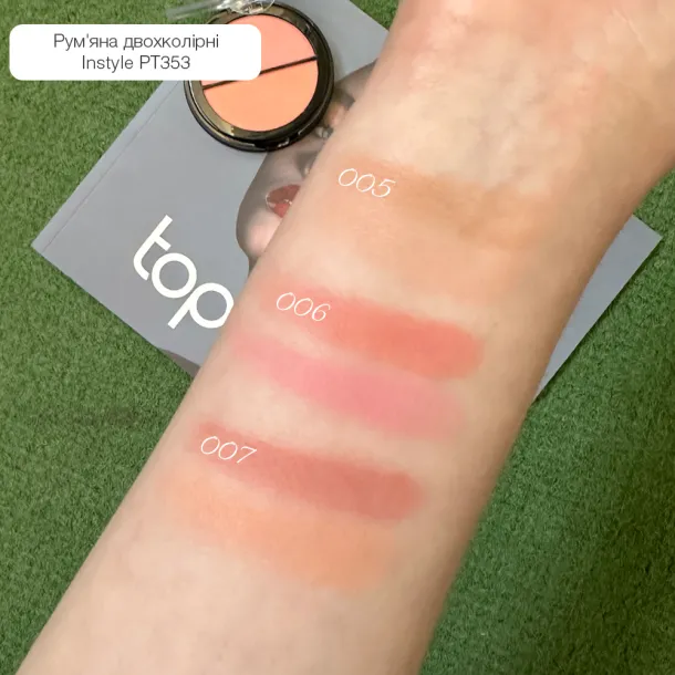 Blush on Topface 