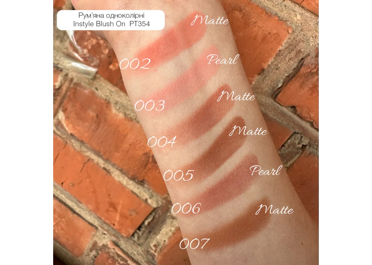 Blush on Topface 
