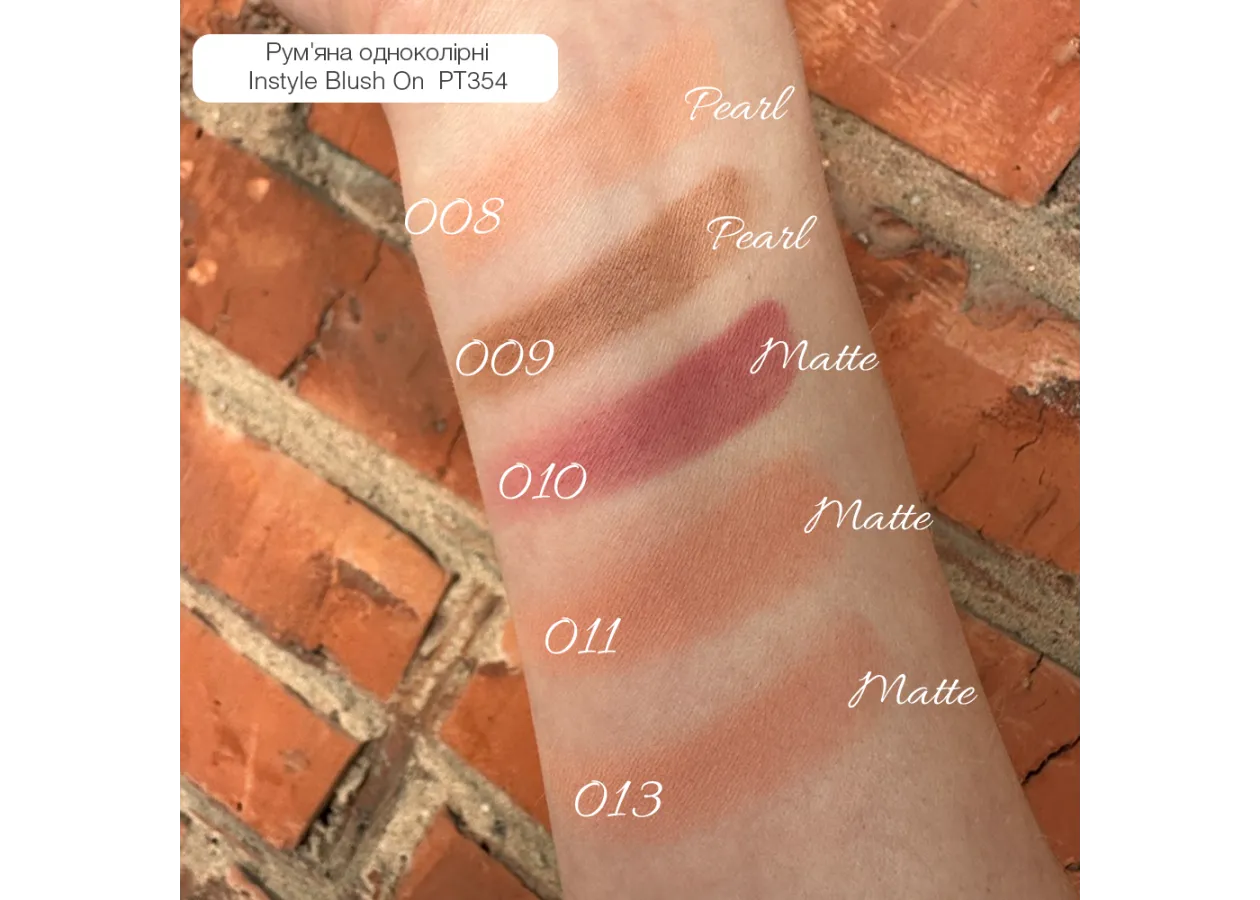 Blush on Topface 