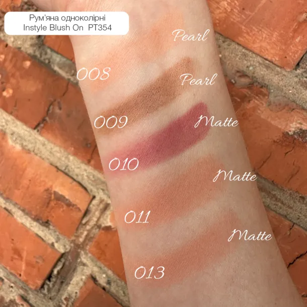 Blush on Topface 