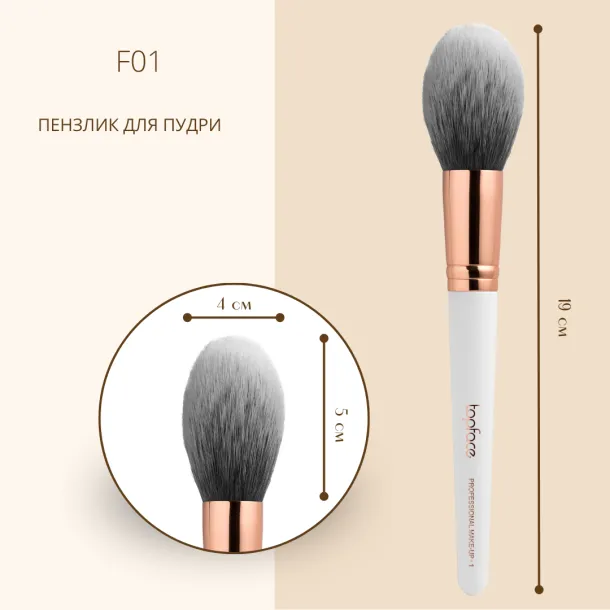 Powder Brush Topface - PT901 [F01] - Photo 3
