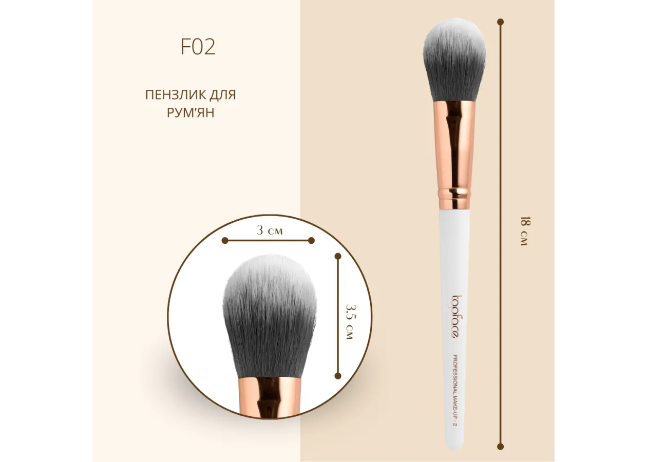 TopFace - Blush Brush PT901 [F02] (12 pcs/p) - Photo 3