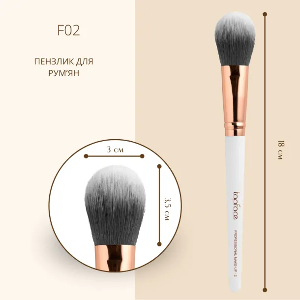TopFace - Blush Brush PT901 [F02] (12 pcs/p) - Photo 3