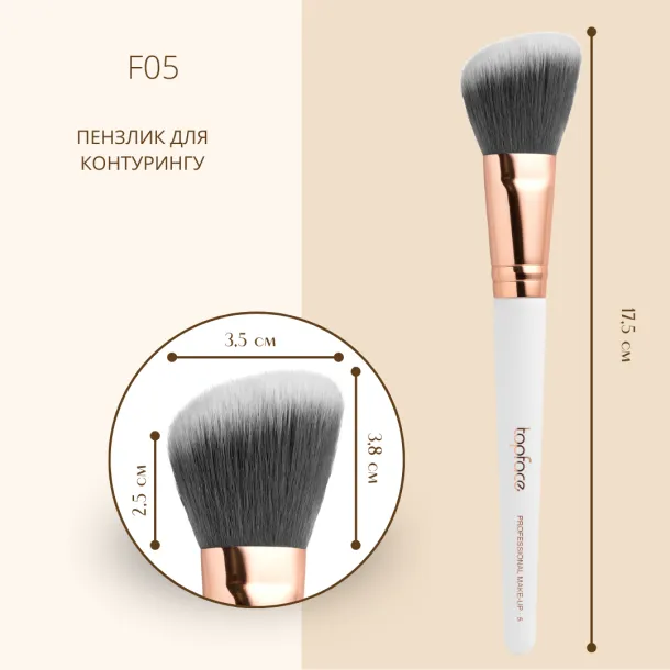 Contour Brush Topface - PT901 [F05] - Photo 3