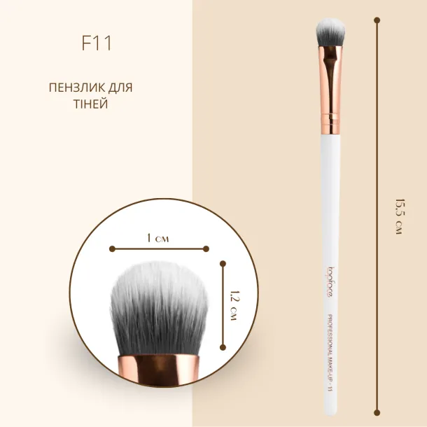 Eyeshadow Brush Topface - PT901 [F11] - Photo 3