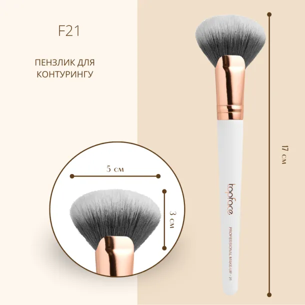 Face Paint Contour Brush Topface - PT901 [F21] - Photo 3