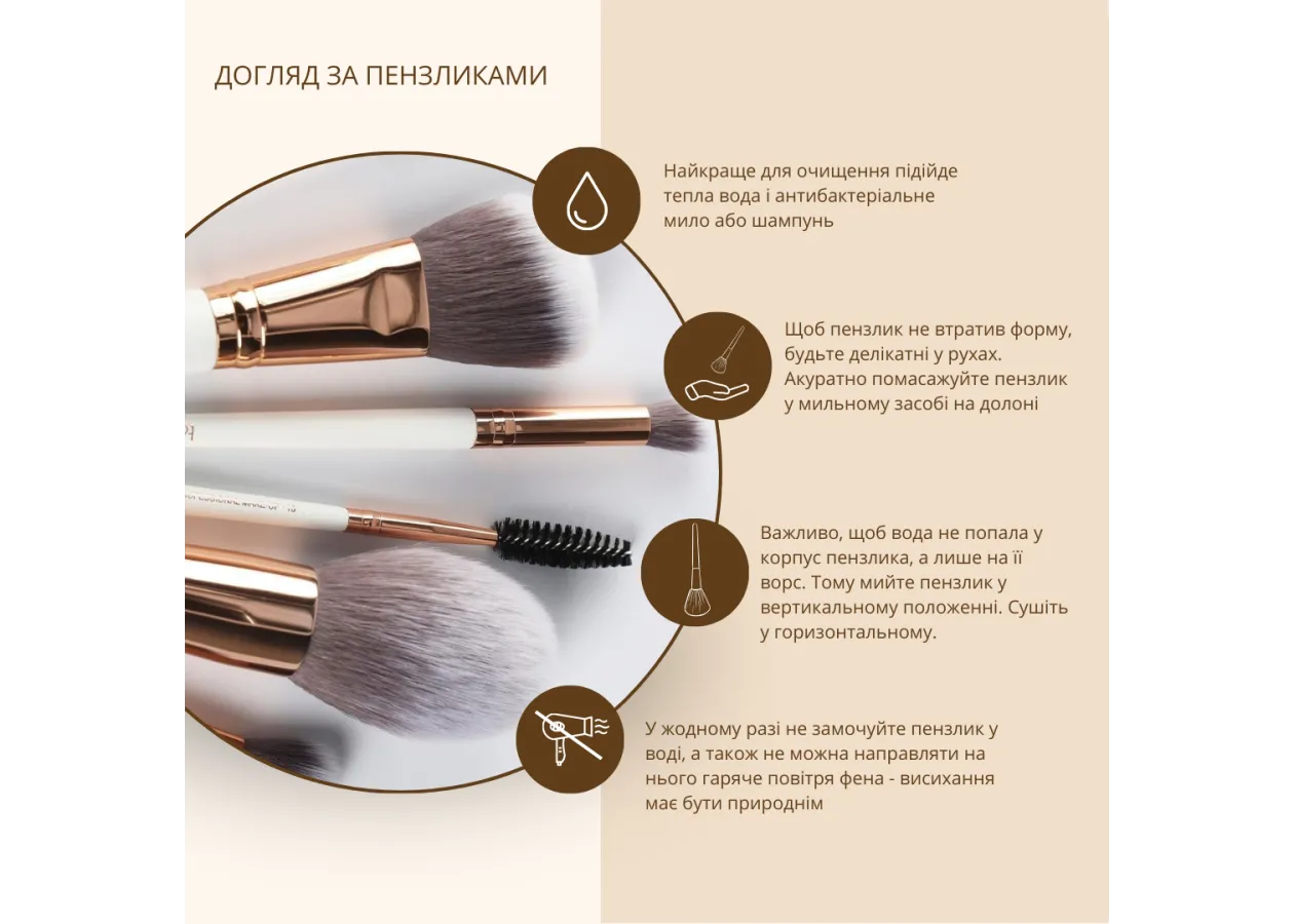 Face and Body Brush Topface - PT901 [F23] (12 pcs/p) - Photo 2