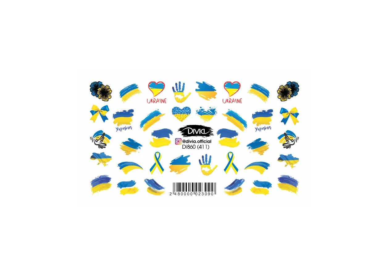 Наклейки Divia 