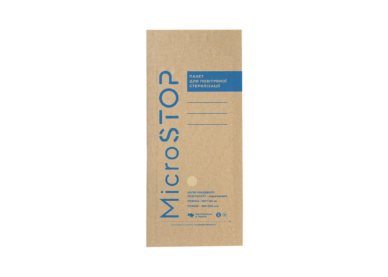 Kraft paper sack bags with indicator class IV [100x200 mm] Microstop - (100 pcs)
