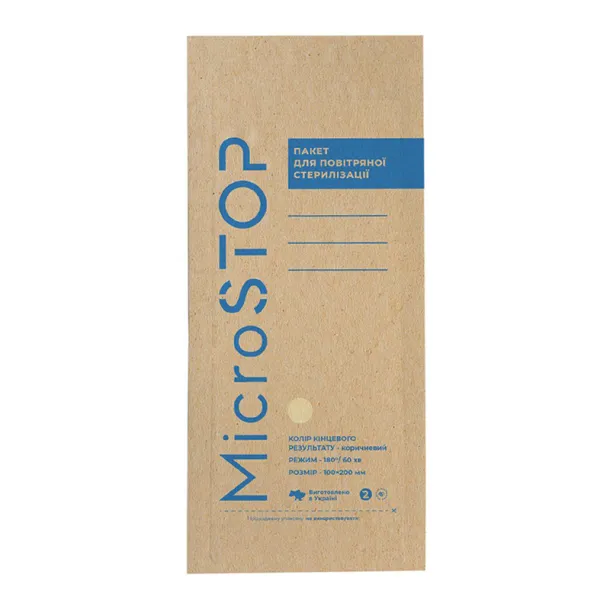 Крафт-пакети для стерилізації з мішкового паперу з індикатором IV класу [100x200 мм] Microstop - (100 шт)