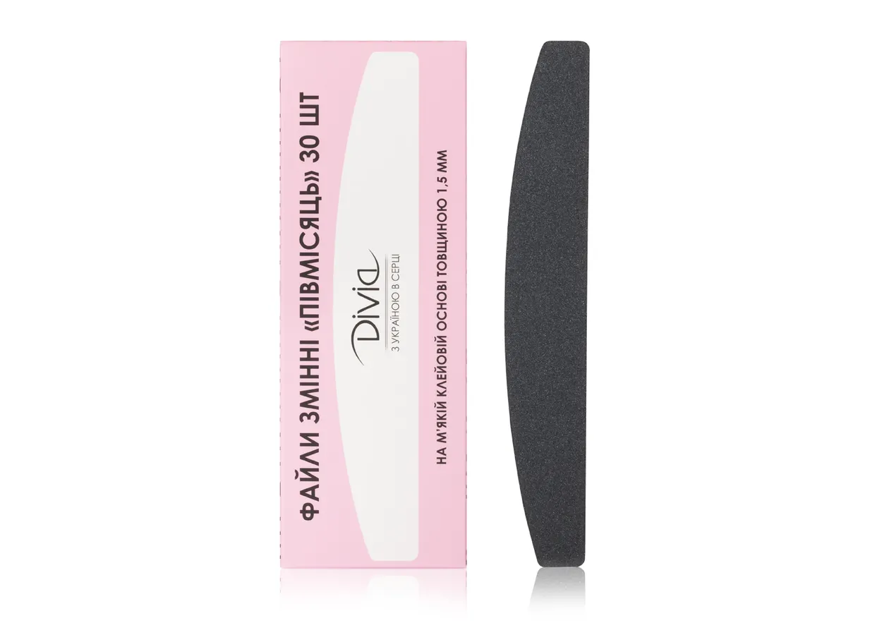 Removable soft-base file set for manicure Divia 