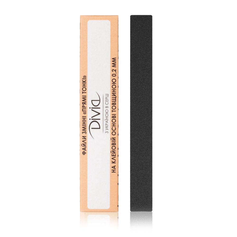 Set of removable files for manicure Divia 220 grit 