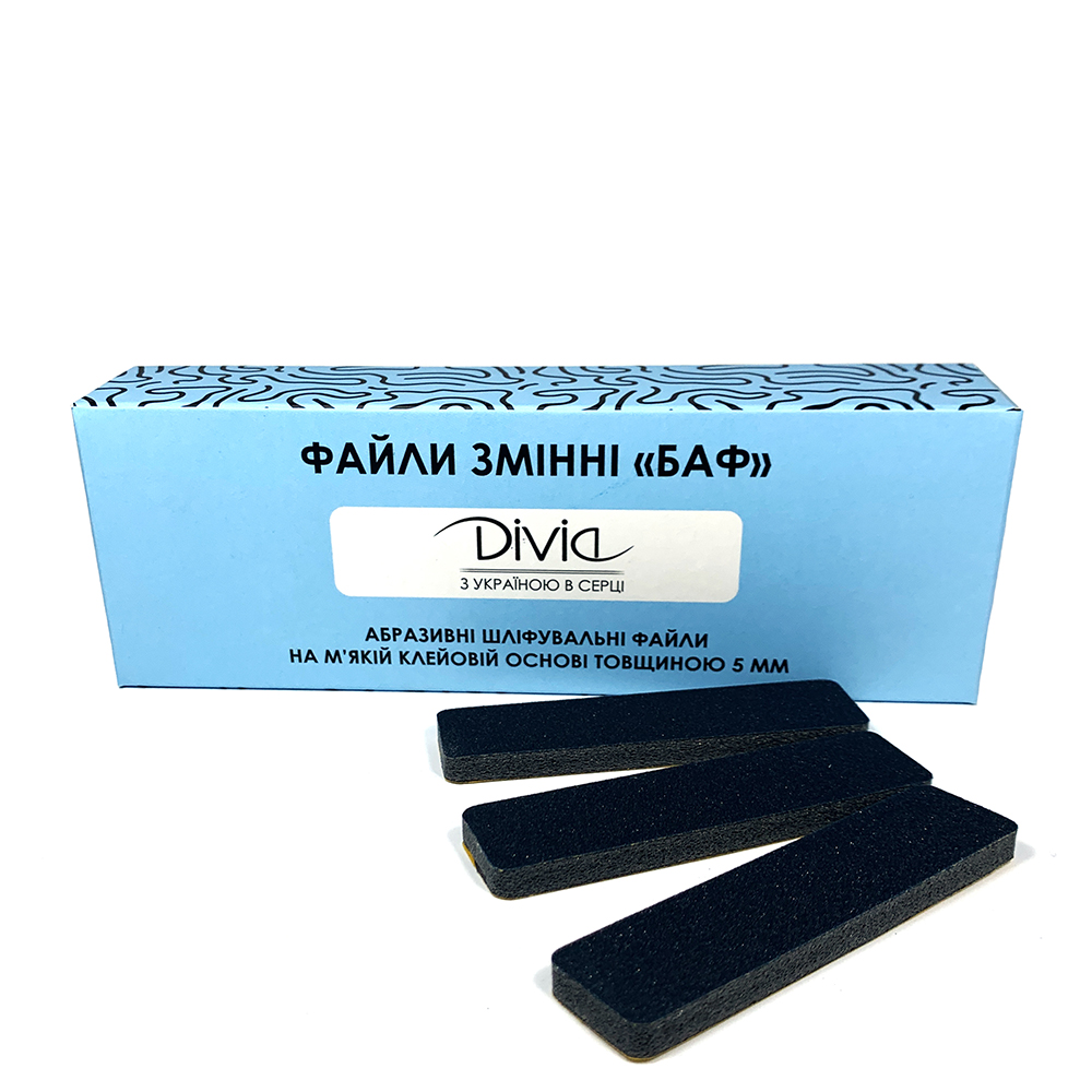 Набір змінних файлів для маніюкру Divia 320 грит Баф (30 шт)