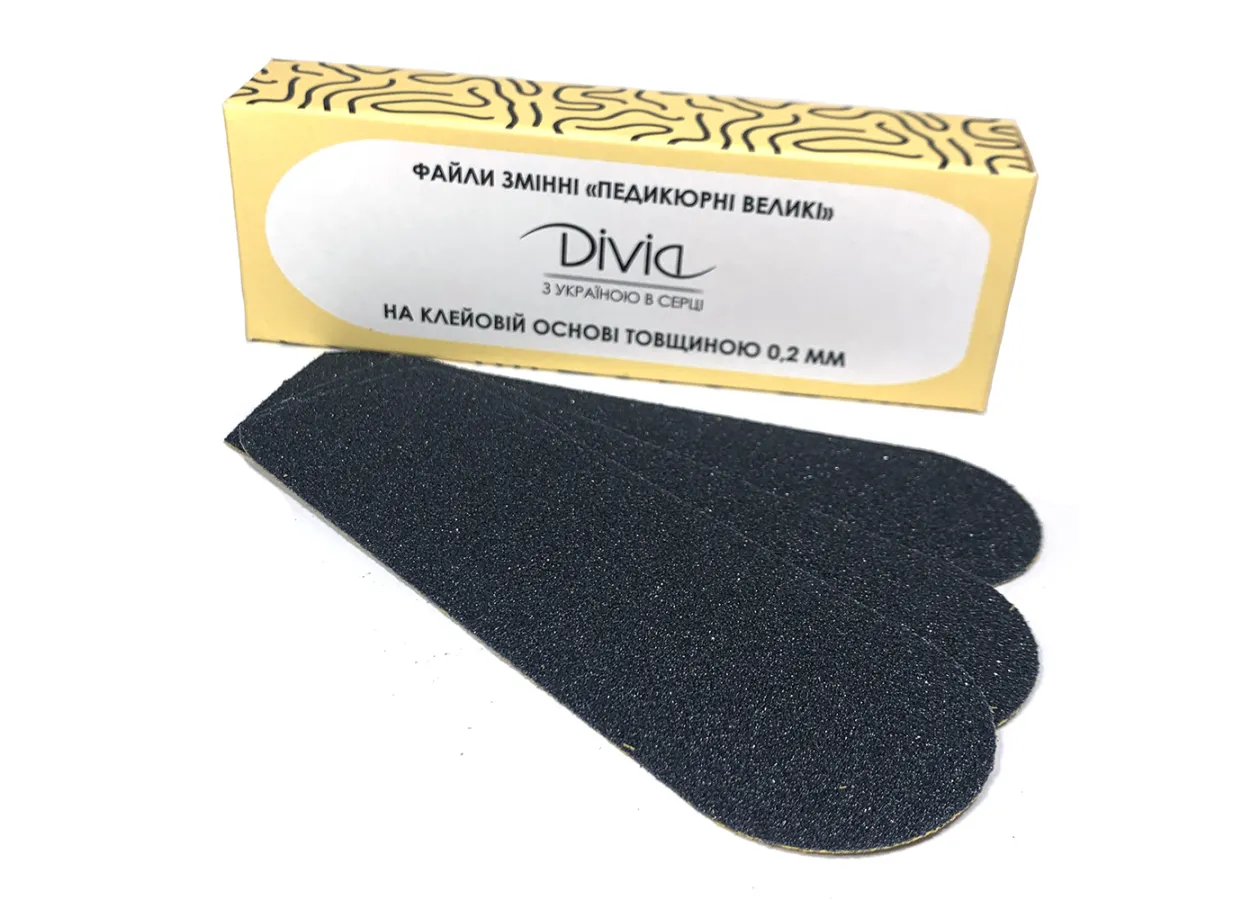 Набір змінних файлів Divia 100 грит Педикюрні великі (30 шт)