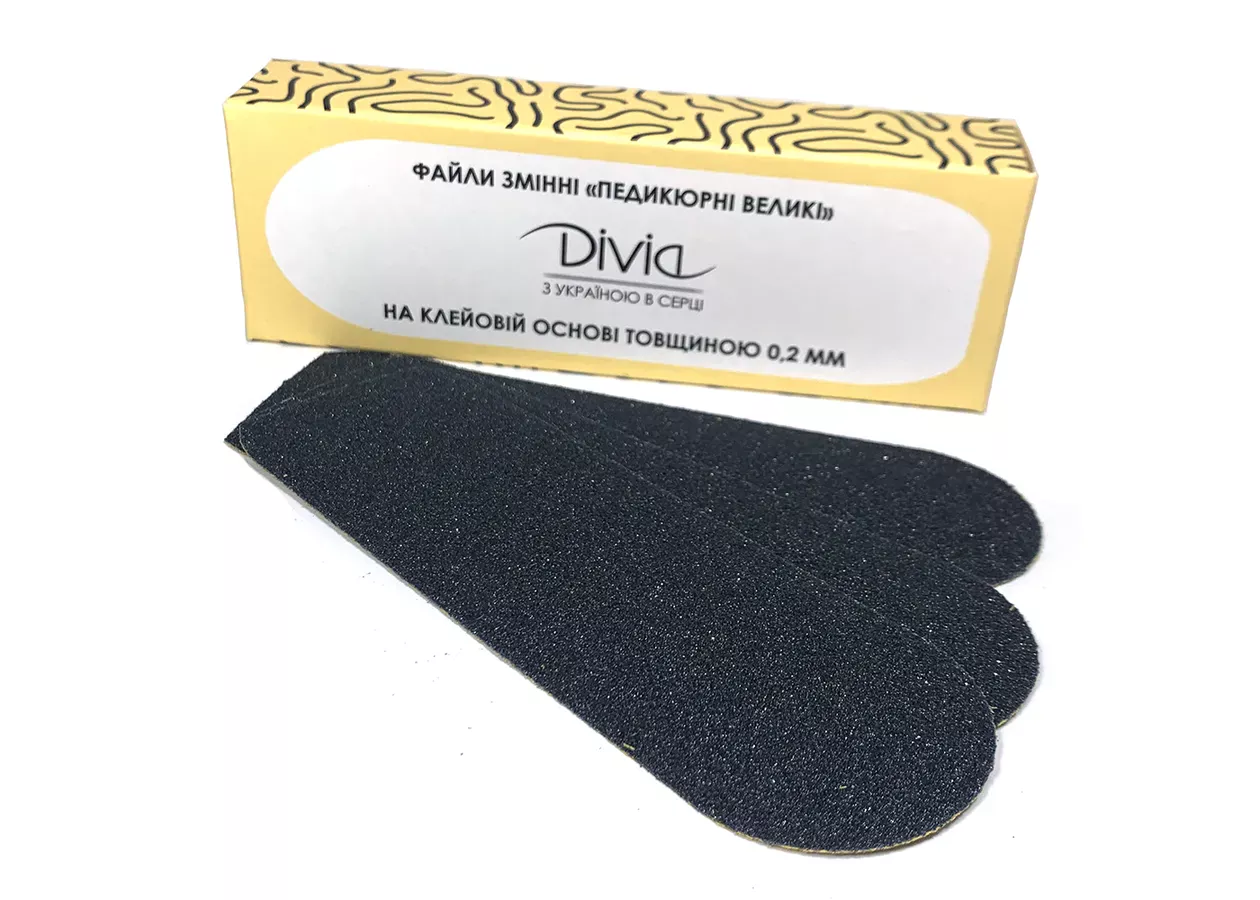 Набір змінних файлів Divia 240 грит Педикюрні великі (30 шт)