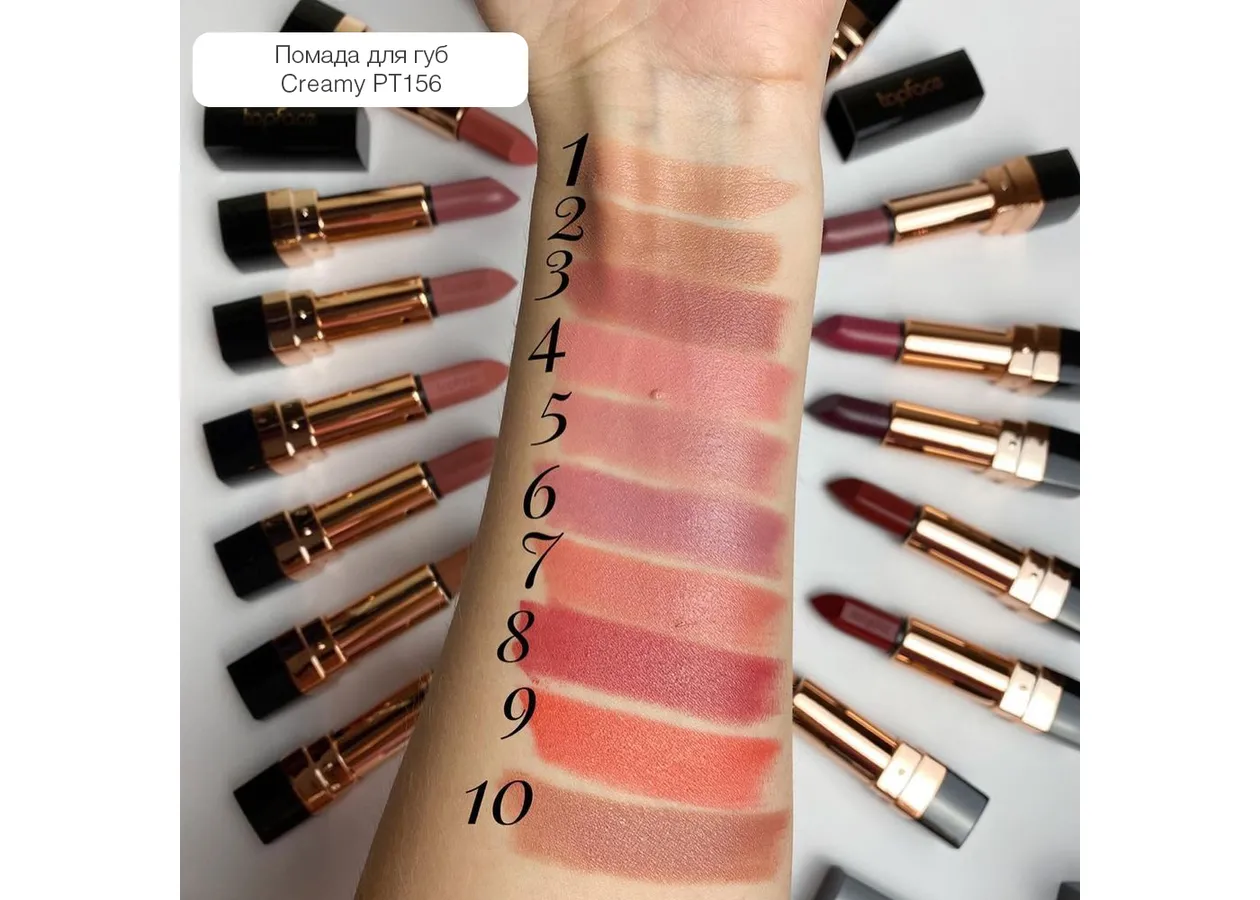 Lipstick Topface 