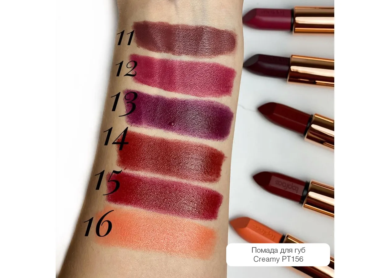 Lipstick Topface 