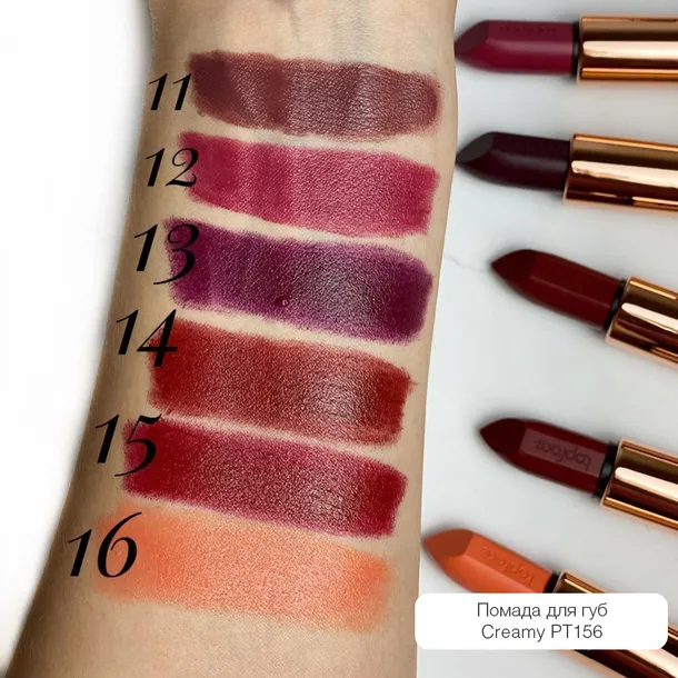 Lipstick Topface 