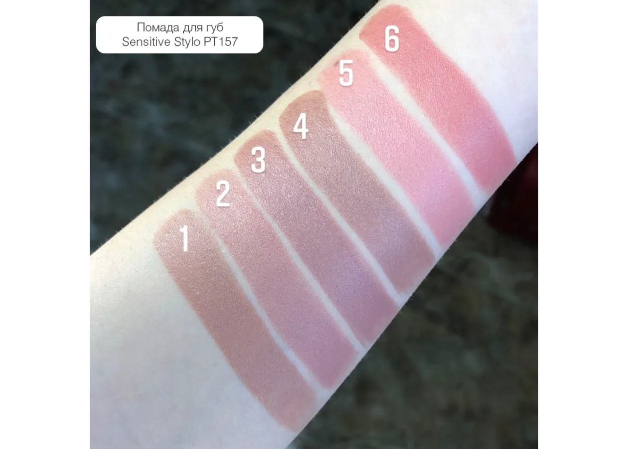Lipstick Topface 