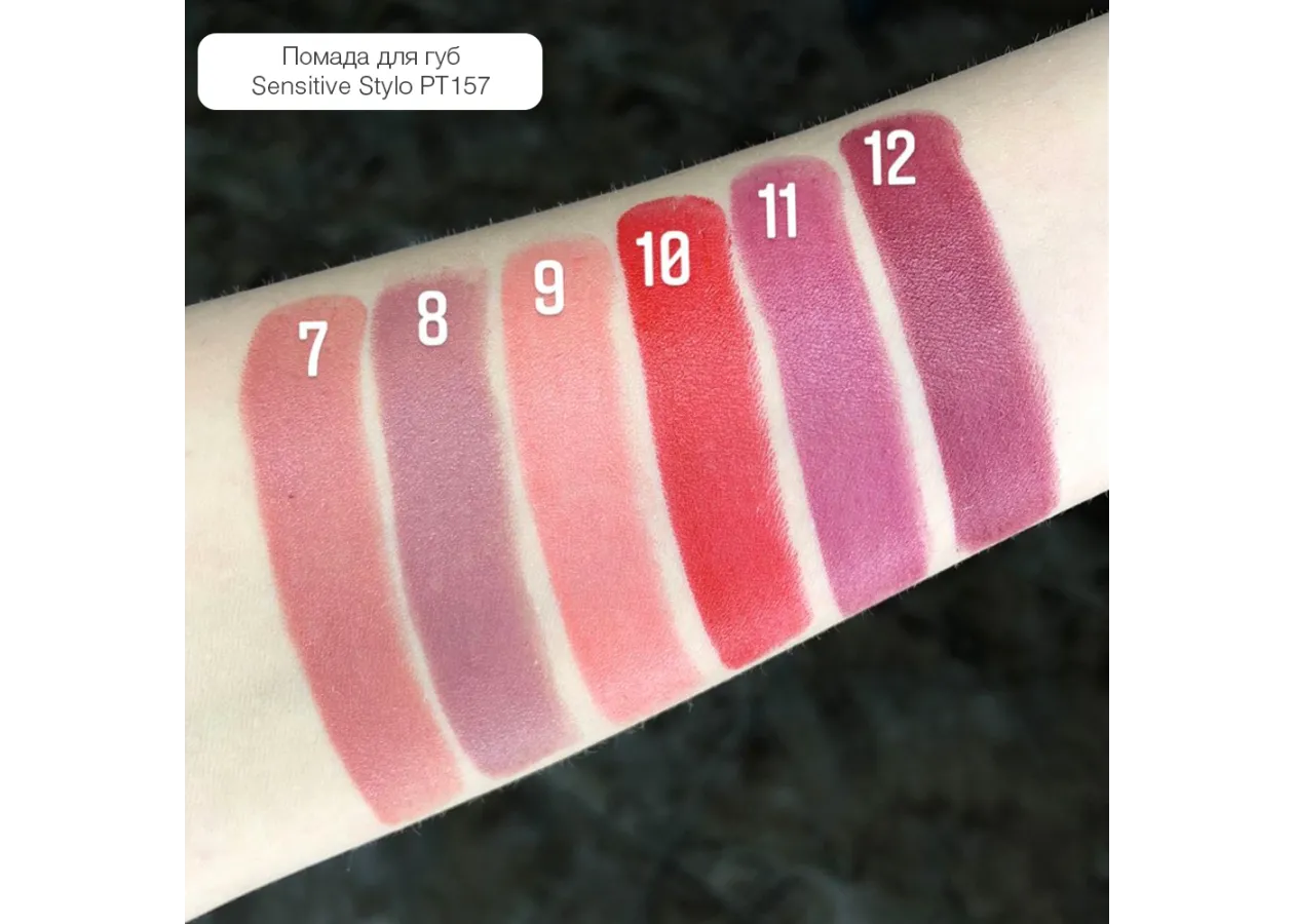 Lipstick Topface 