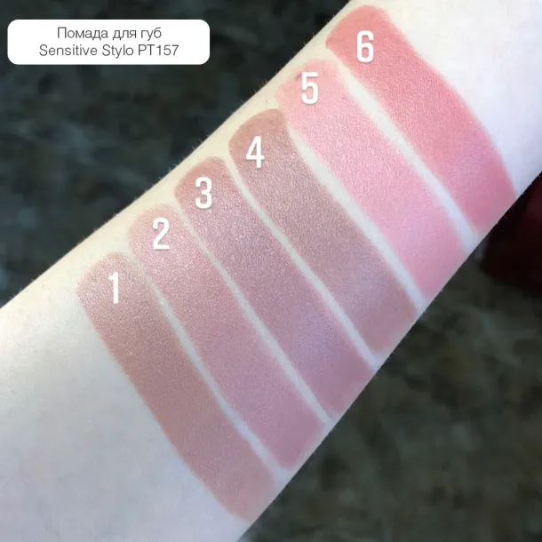 Lipstick Topface 