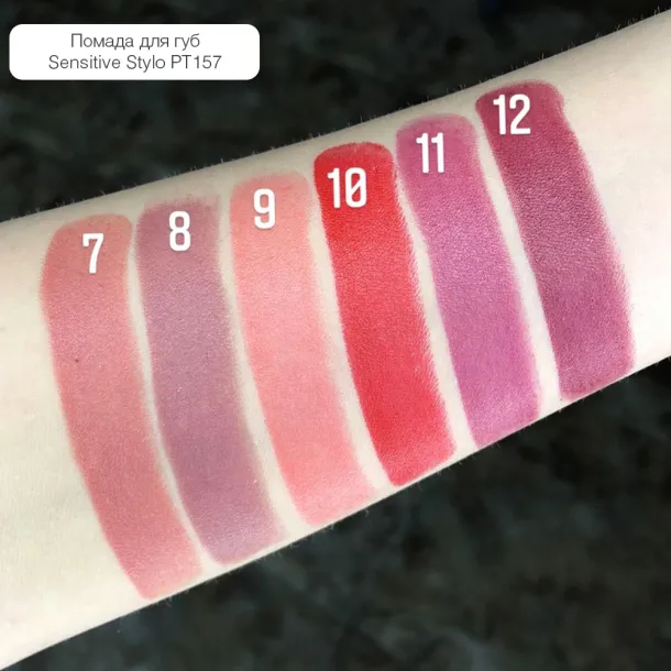 Lipstick Topface 