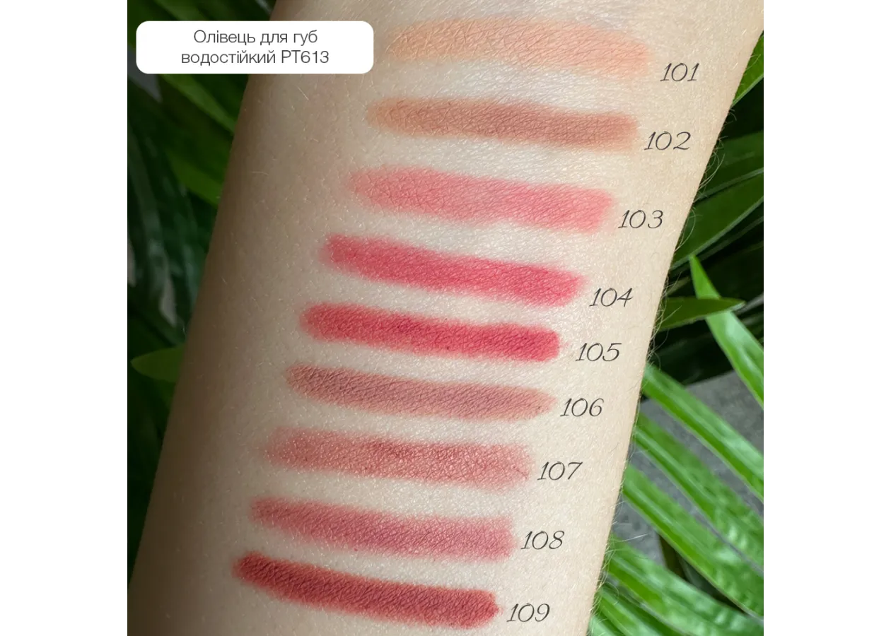 Waterproof Lipliner Topface - PT613 (1,14 g) - Photo 3