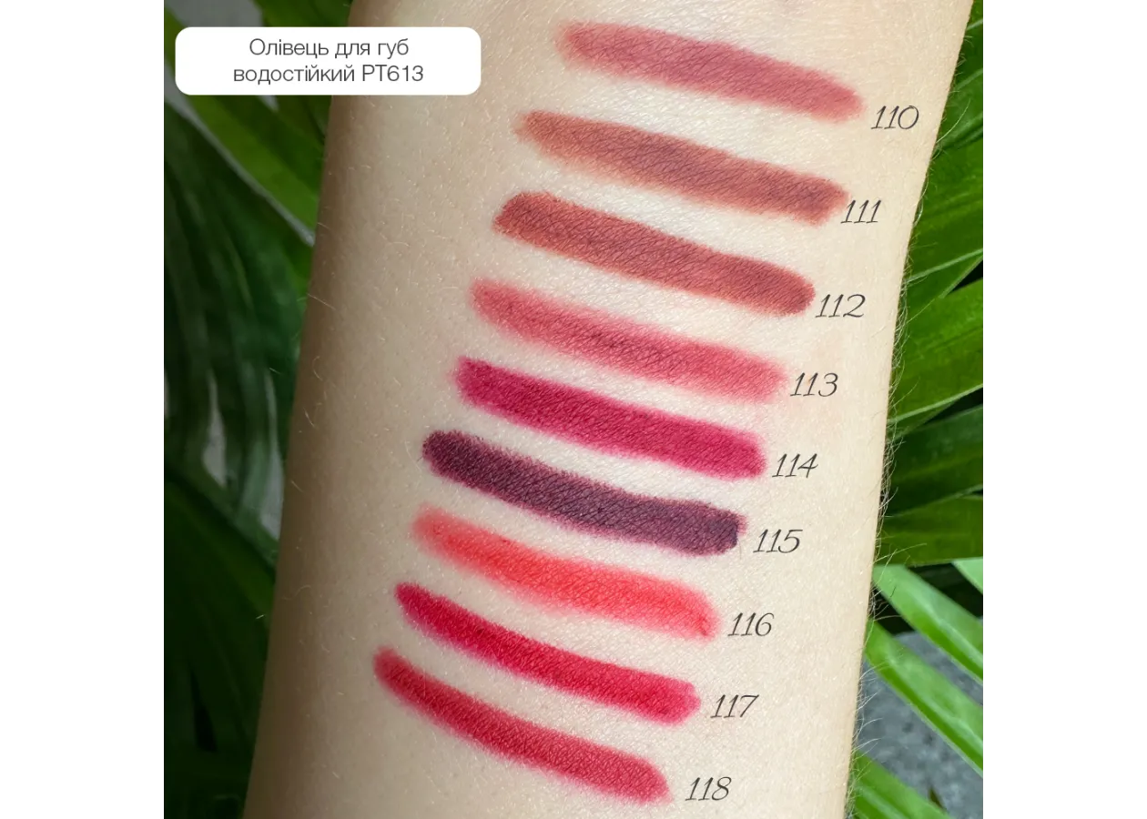 Waterproof Lipliner Topface - PT613 (1,14 g) - Photo 4