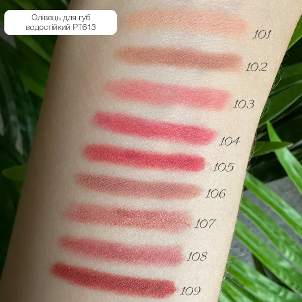 Waterproof Lipliner Topface - PT613 (1,14 g) - Photo 3