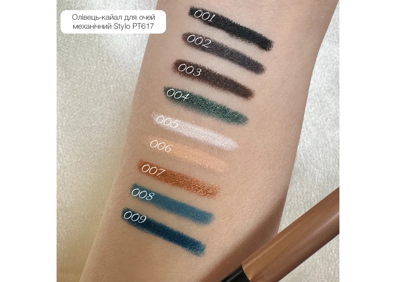 Eyeliner Kajal Topface 