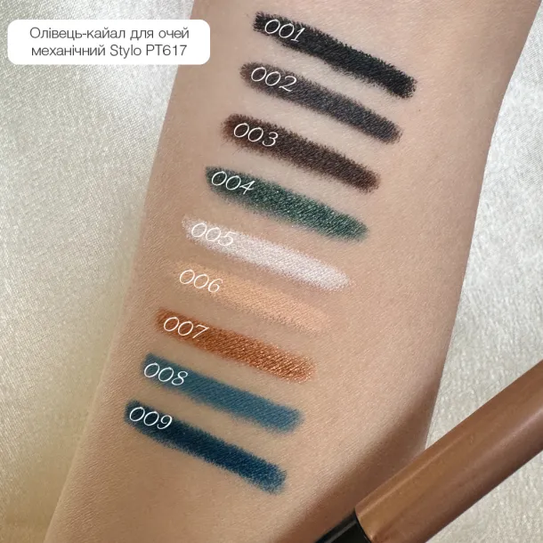 Eyeliner Kajal Topface 