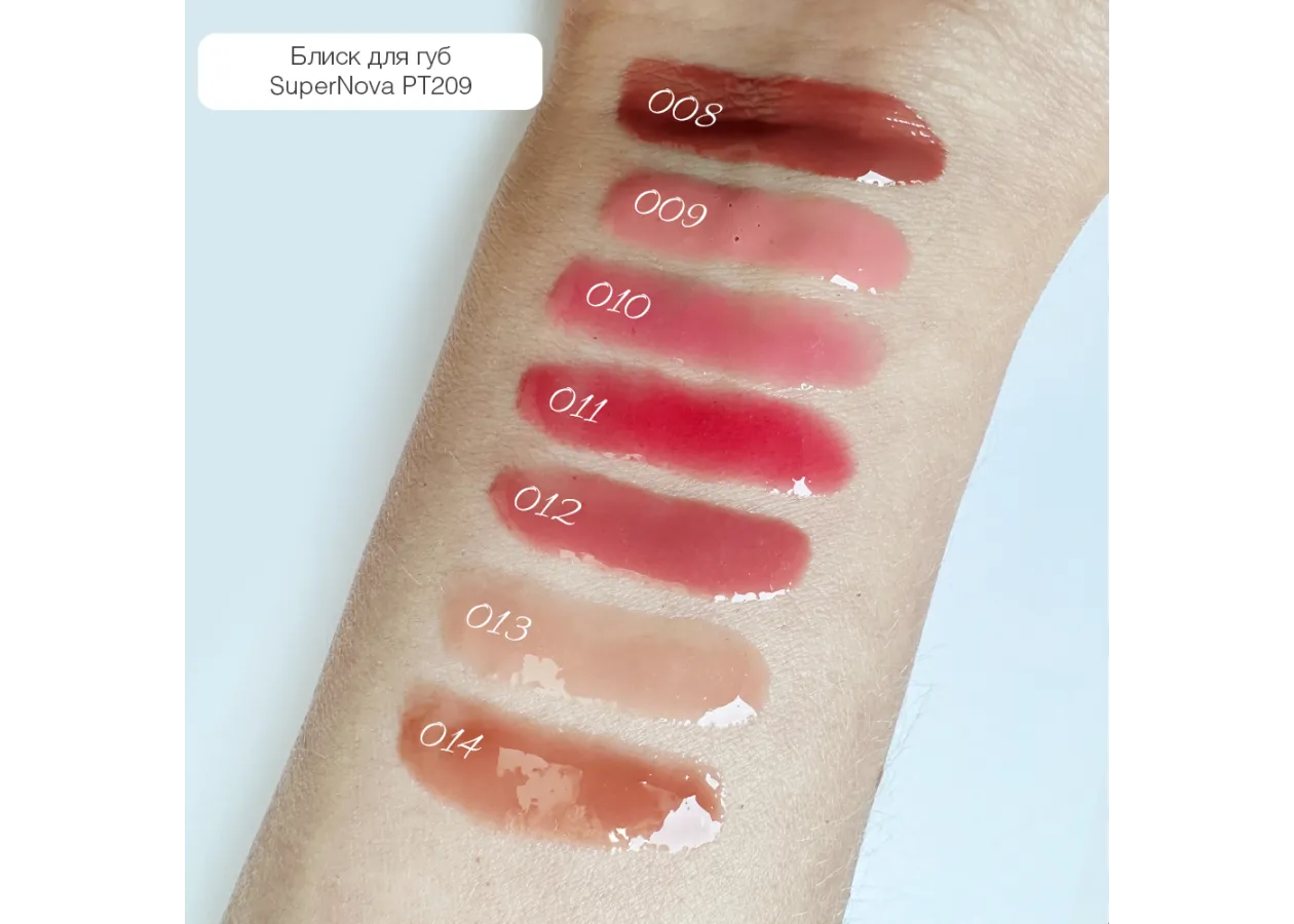 Lipgloss Topface 