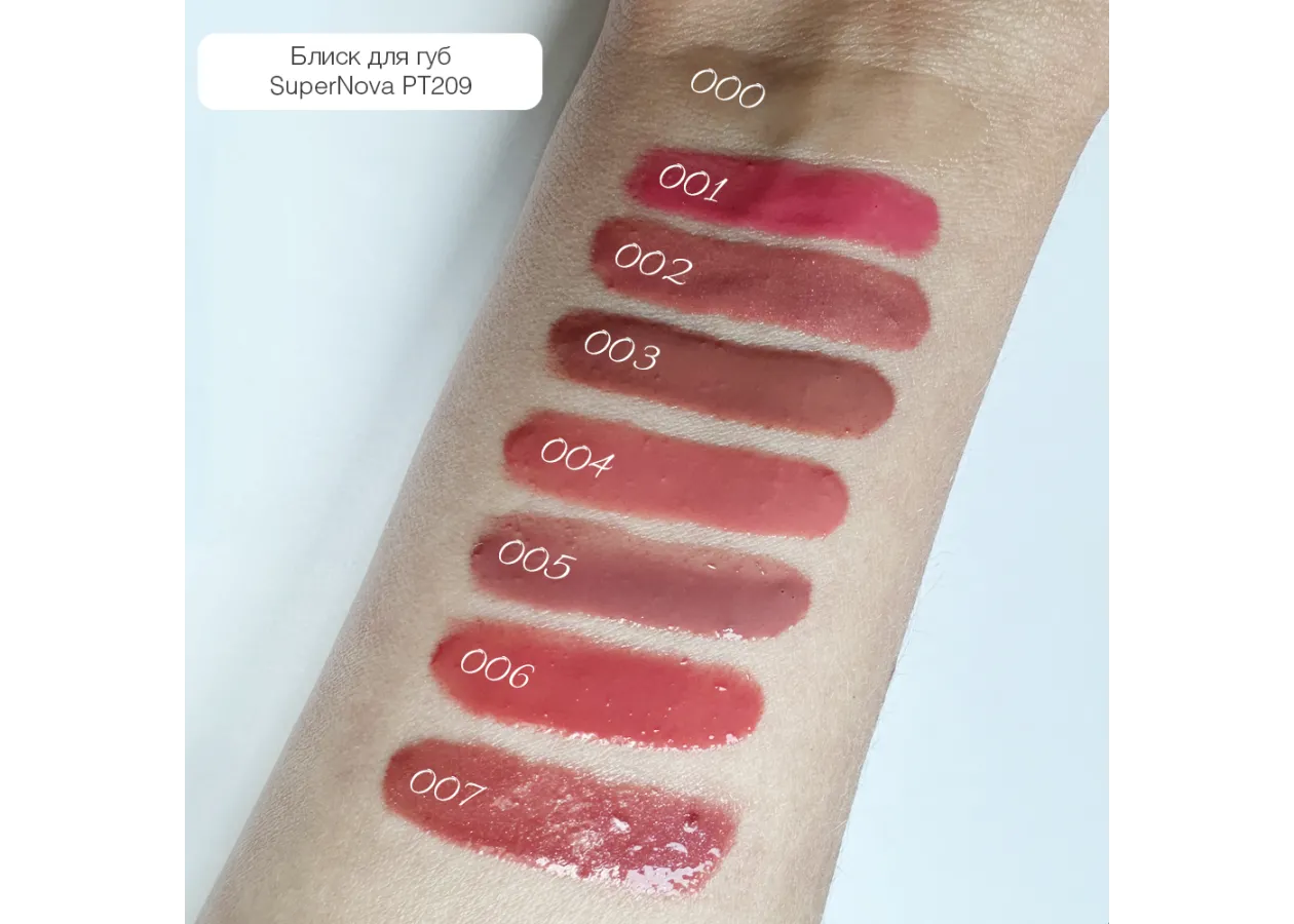 Lipgloss Topface 