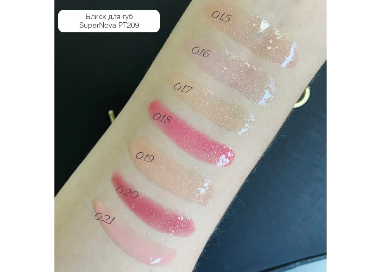 Блиск для губ TopFace 