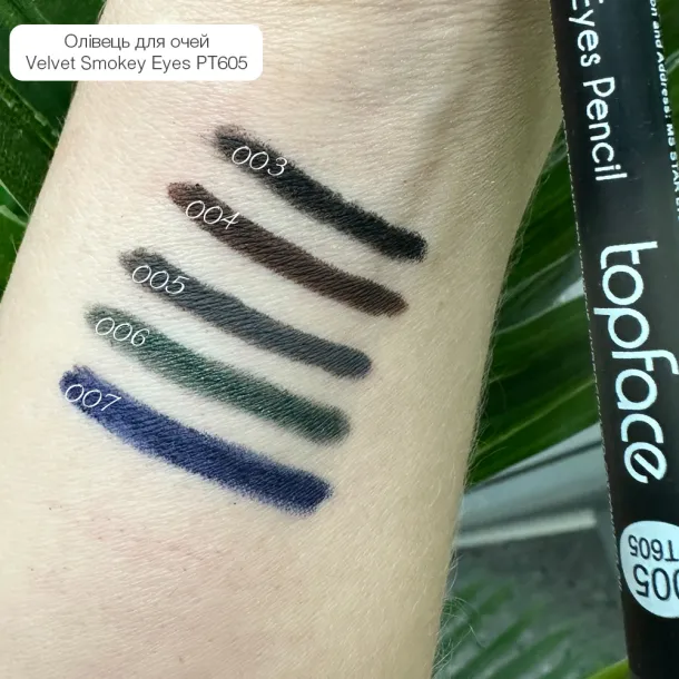 Pencil Topface for eyes 